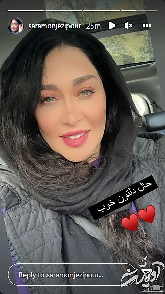 سارا منجزی پور